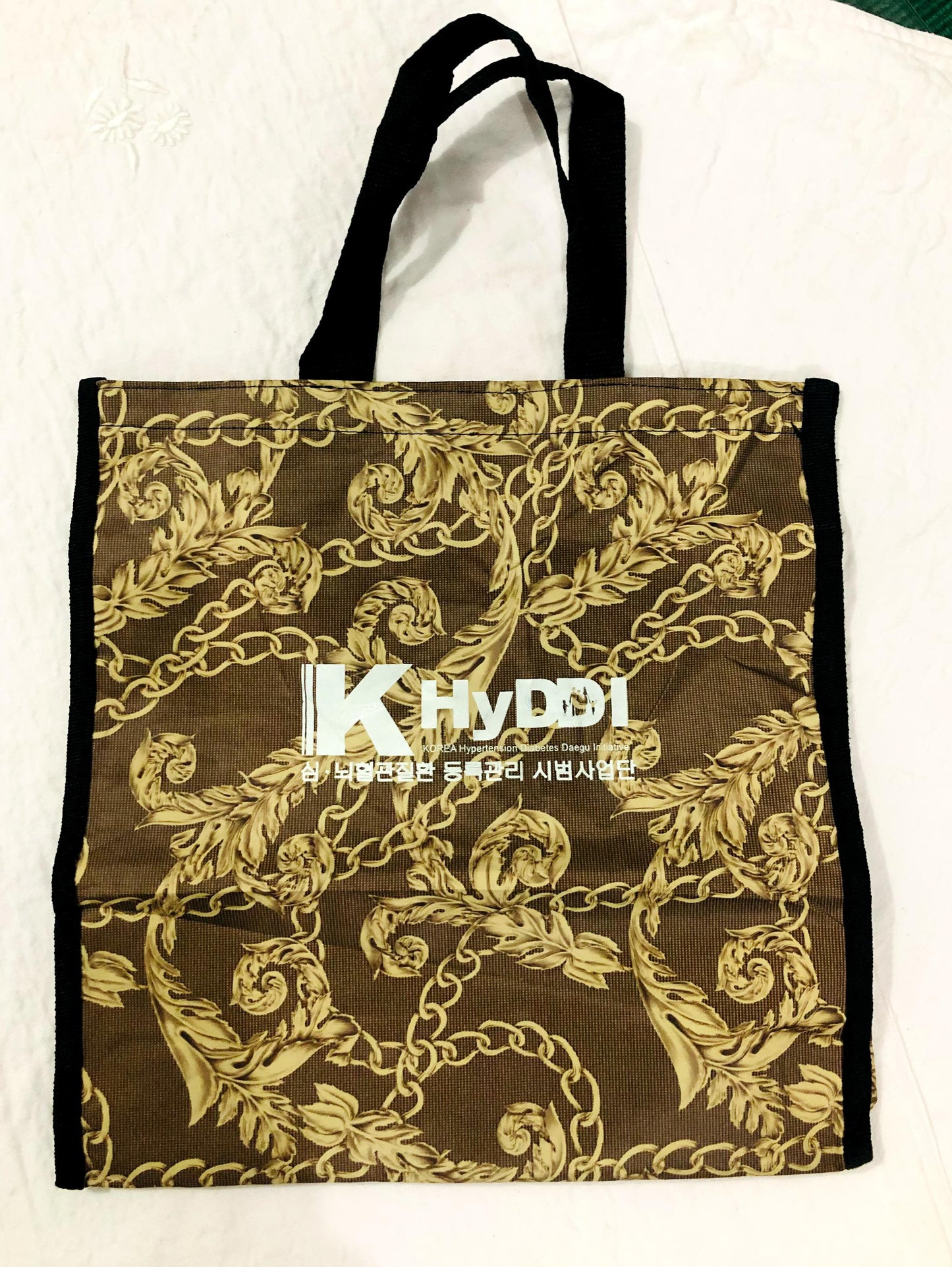 GROCERY BAG