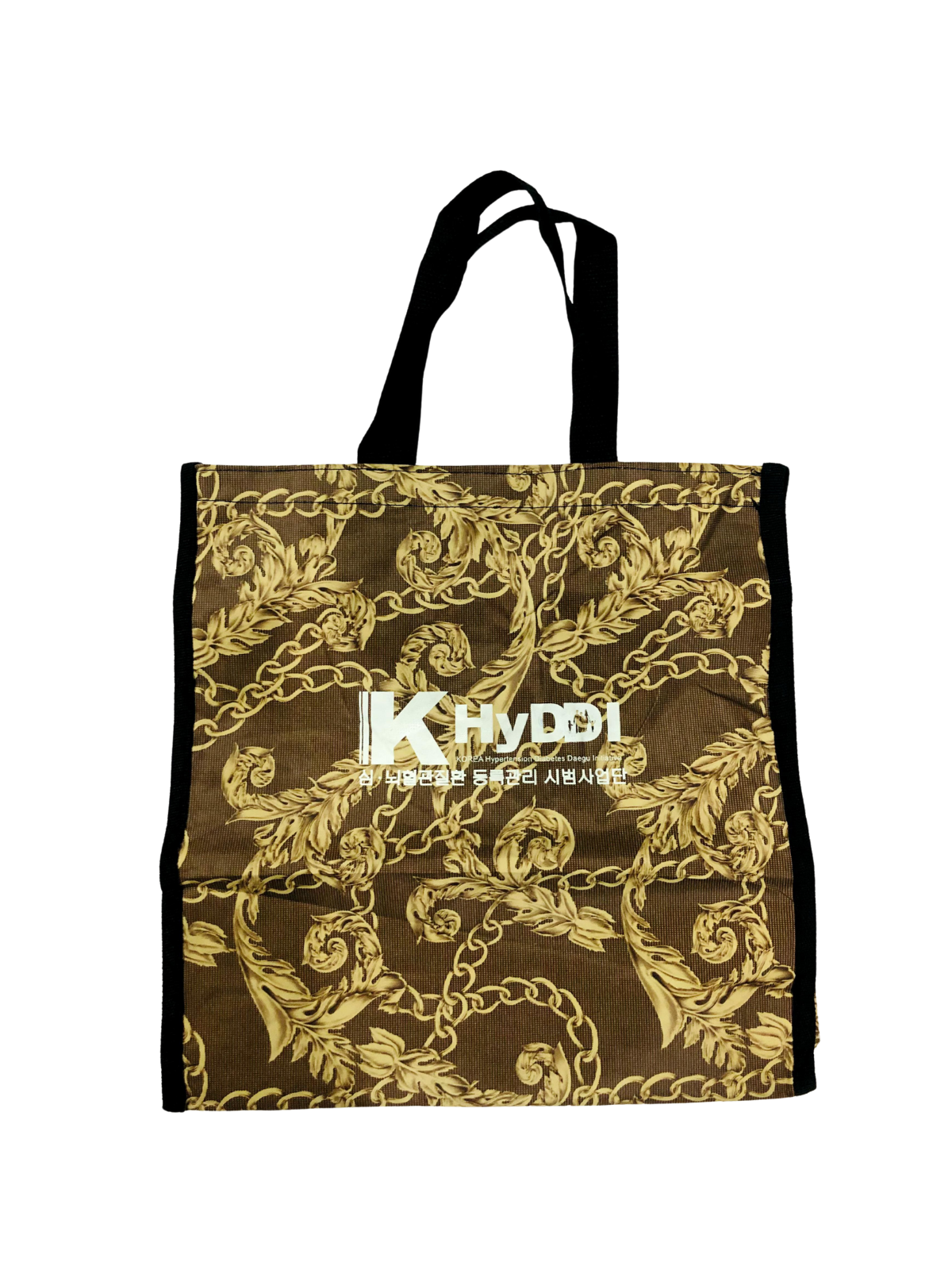 GROCERY BAG
