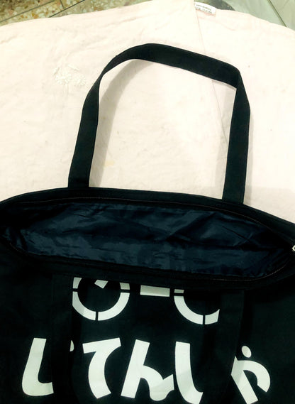 SHOULDER BAG